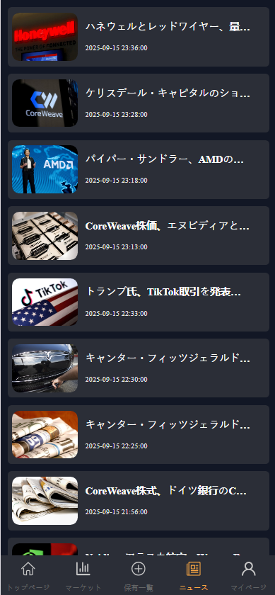 Imagem da captura de tela